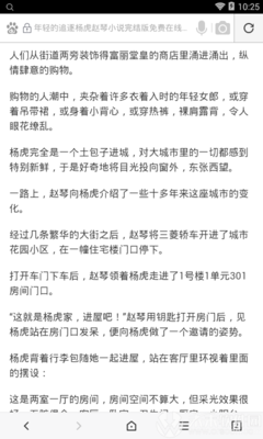 VNSR威尼斯人官网